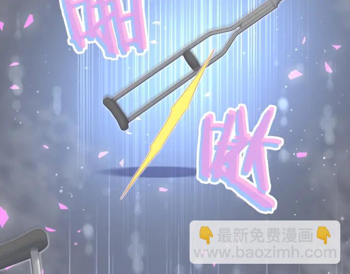 第23话 牧白！？他怎么来了？(1/2)-第24话