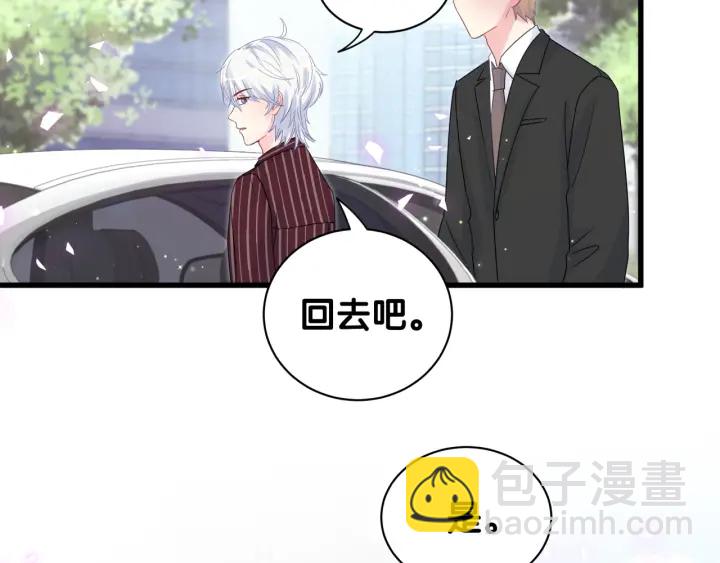 第23话 牧白！？他怎么来了？(1/2)-第24话