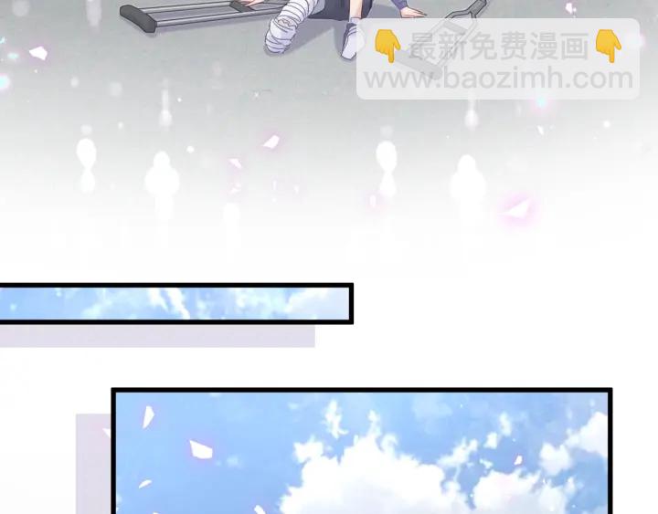 第23话 牧白！？他怎么来了？(1/2)-第24话