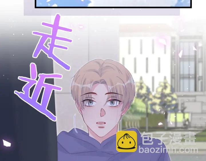 第23话 牧白！？他怎么来了？(1/2)-第24话