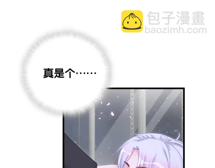 第25话 他想吸引我的注意(1/2)-第26话