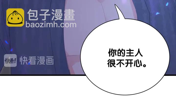 第27话 你还委屈上了(1/2)-第28话