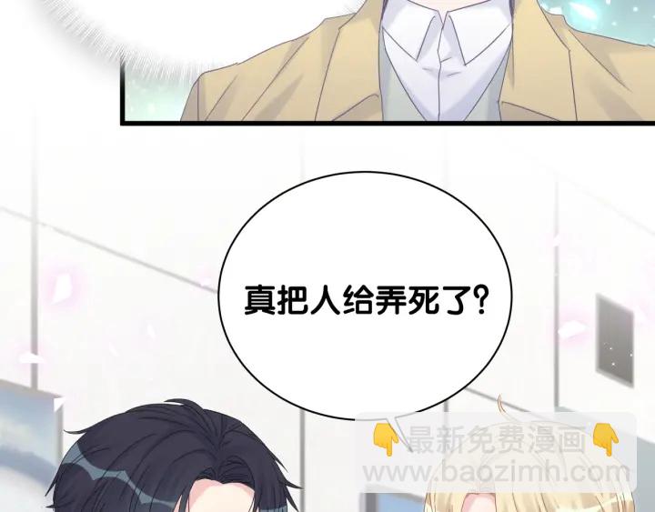 第27话 你还委屈上了(1/2)-第28话