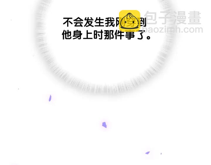 第29话 悲伤的小麻雀(1/2)-第30话