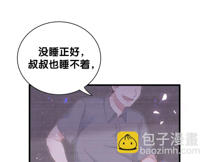 第29话 悲伤的小麻雀(1/2)-第30话
