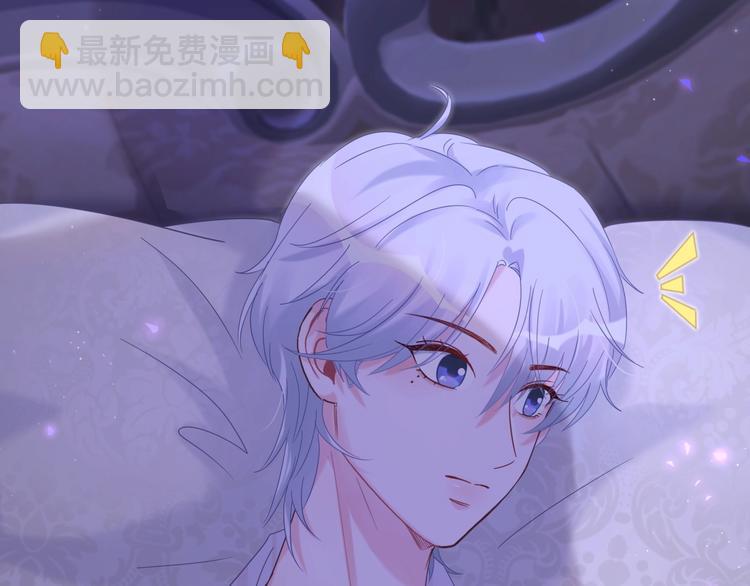 第3话 他的甜蜜牢笼(1/3)-第4话