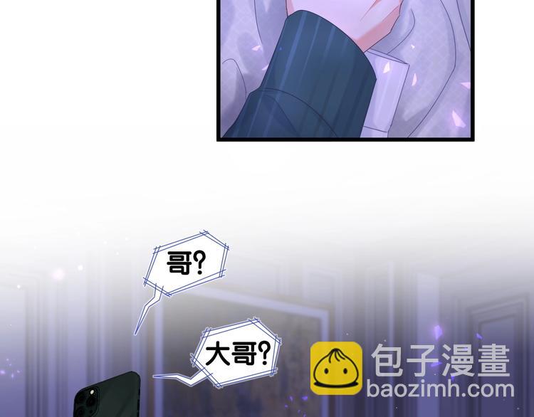 第3话 他的甜蜜牢笼(1/3)-第4话