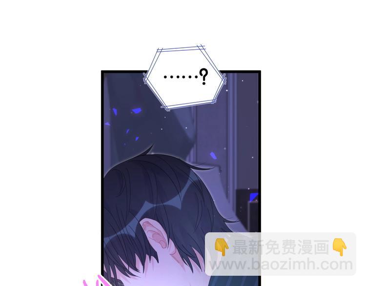 第3话 他的甜蜜牢笼(1/3)-第4话