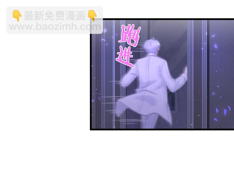 第3话 他的甜蜜牢笼(1/3)-第4话