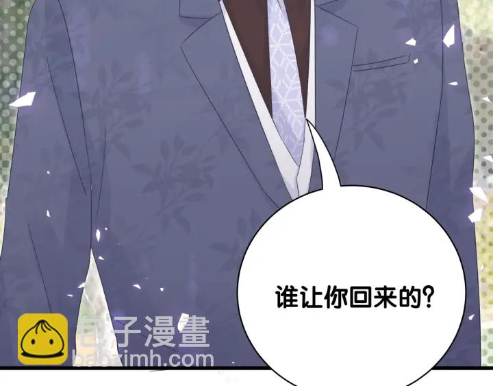第31话 分手的原因(1/3)-第32话