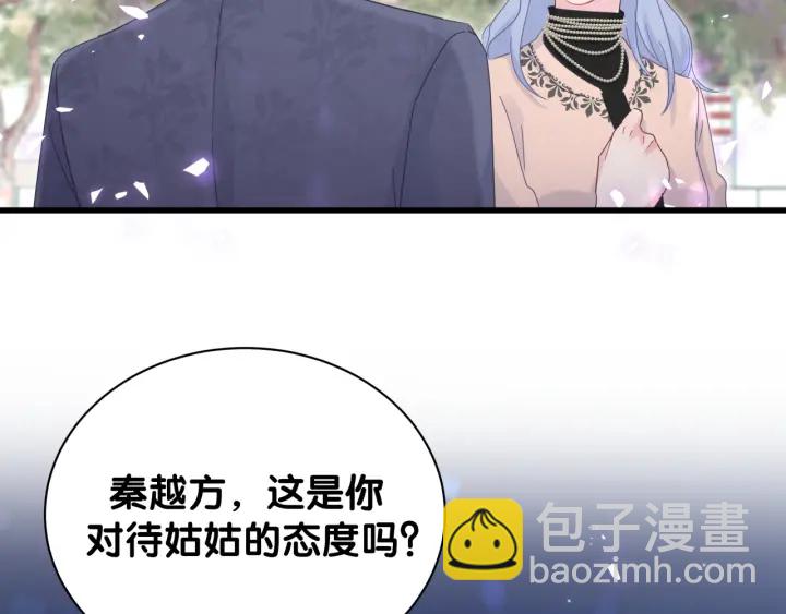第31话 分手的原因(1/3)-第32话