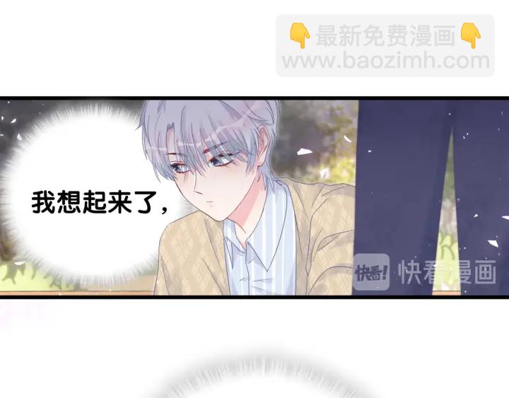 第31话 分手的原因(1/3)-第32话