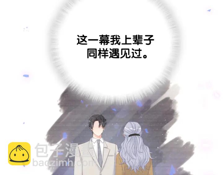 第31话 分手的原因(1/3)-第32话