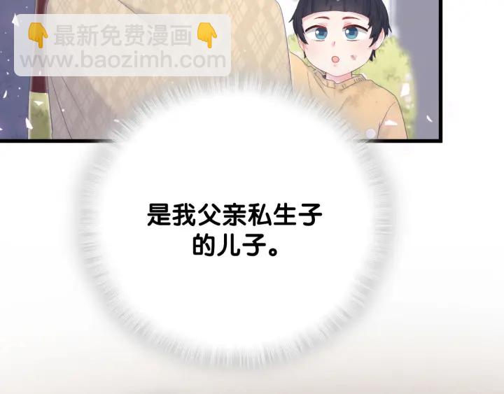 第31话 分手的原因(1/3)-第32话