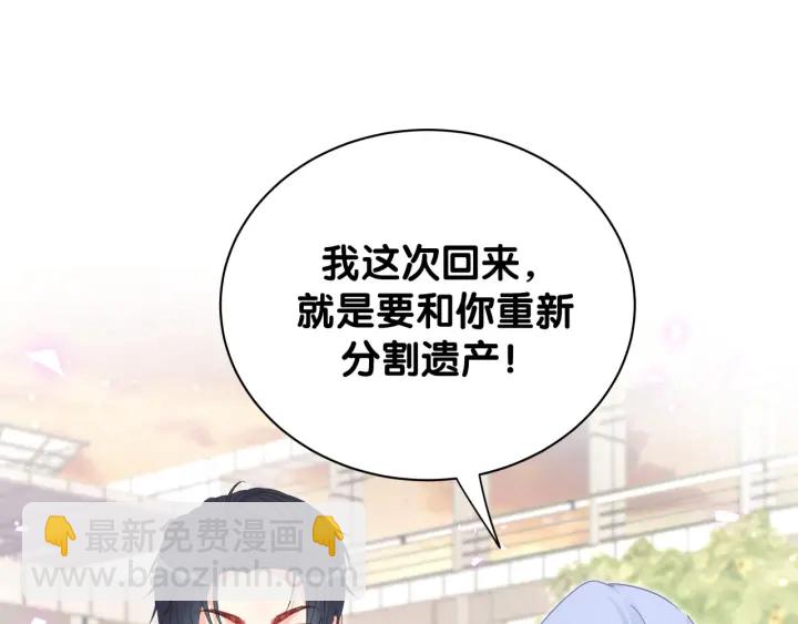第31话 分手的原因(1/3)-第32话