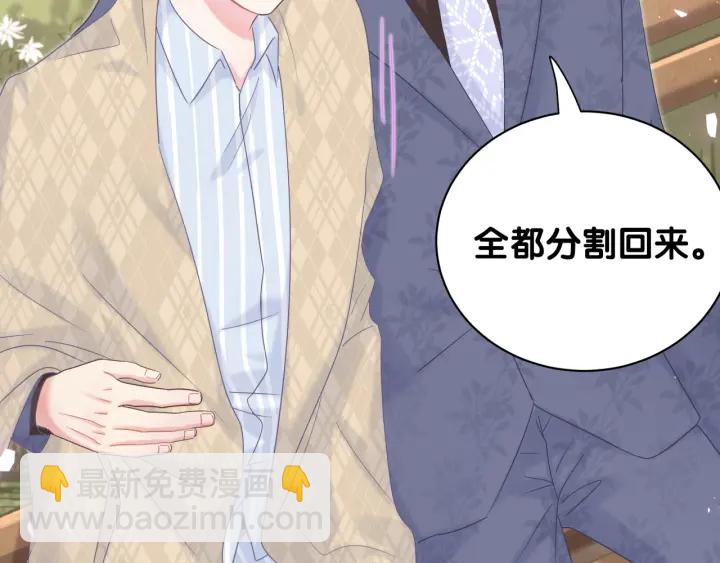 第31话 分手的原因(1/3)-第32话