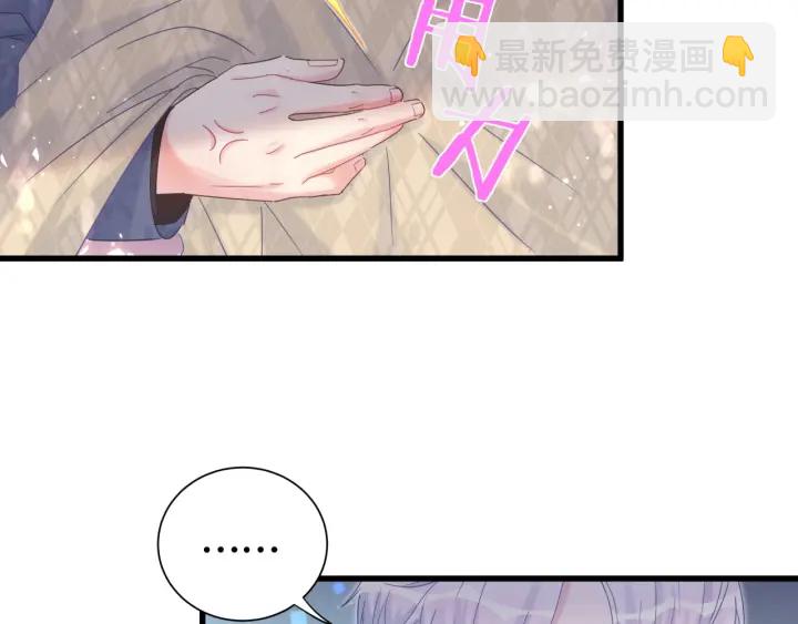 第31话 分手的原因(1/3)-第32话