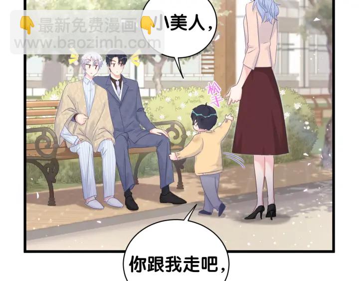 第31话 分手的原因(1/3)-第32话