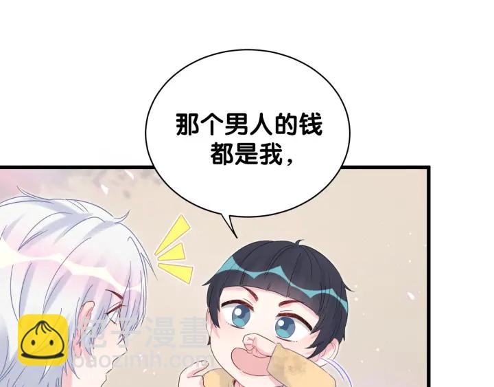 第31话 分手的原因(1/3)-第32话