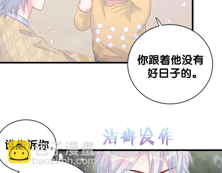 第31话 分手的原因(1/3)-第32话