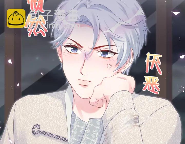 第33话 你是我的！(1/2)-第34话