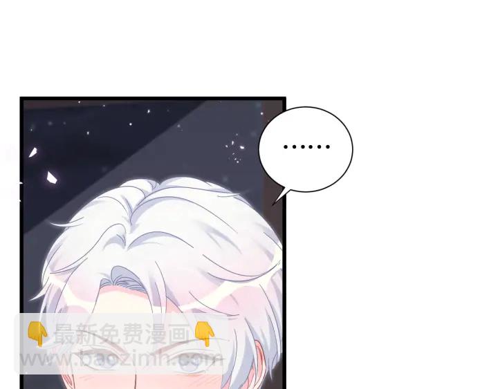 第33话 你是我的！(1/2)-第34话