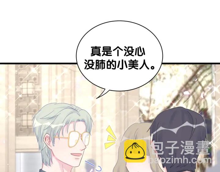 第33话 你是我的！(1/2)-第34话