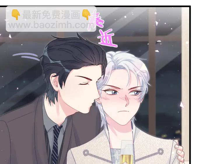 第33话 你是我的！(1/2)-第34话