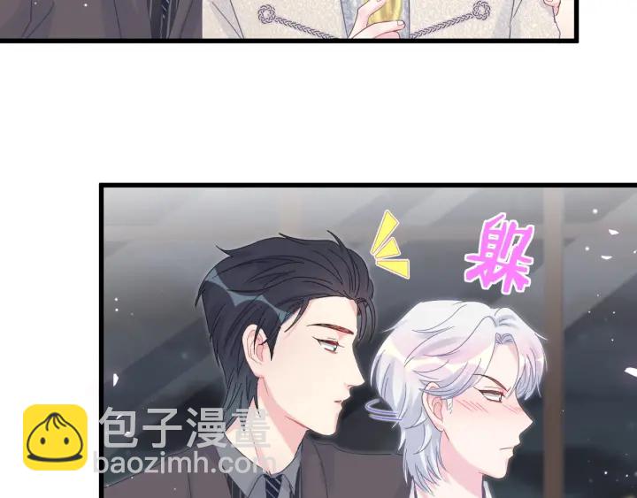 第33话 你是我的！(1/2)-第34话