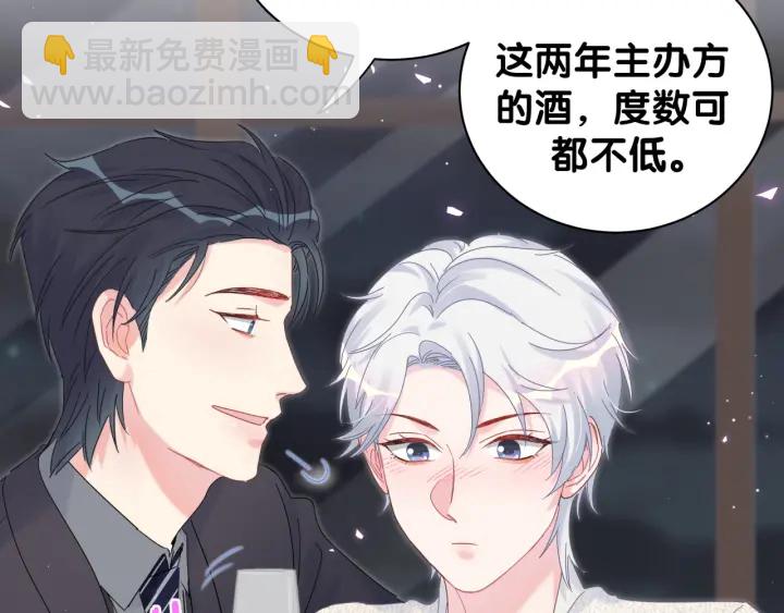 第33话 你是我的！(1/2)-第34话