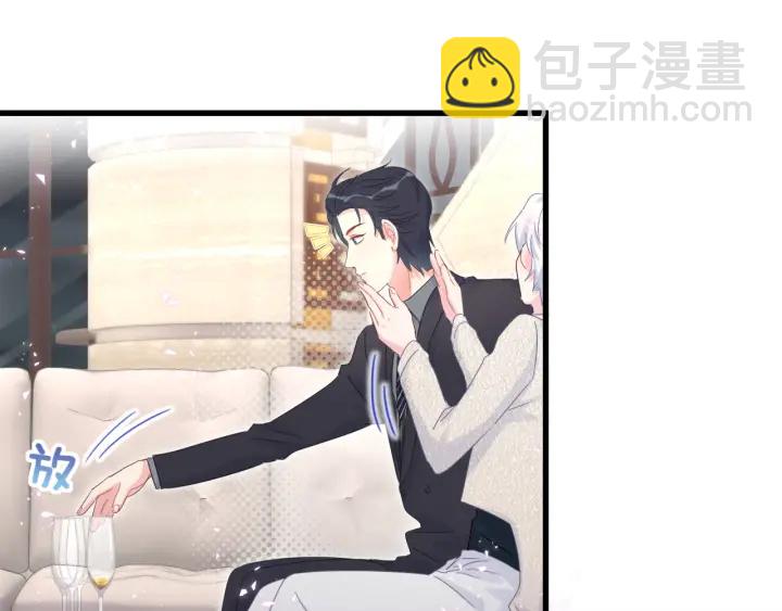 第33话 你是我的！(1/2)-第34话