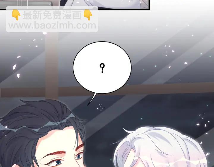 第33话 你是我的！(1/2)-第34话