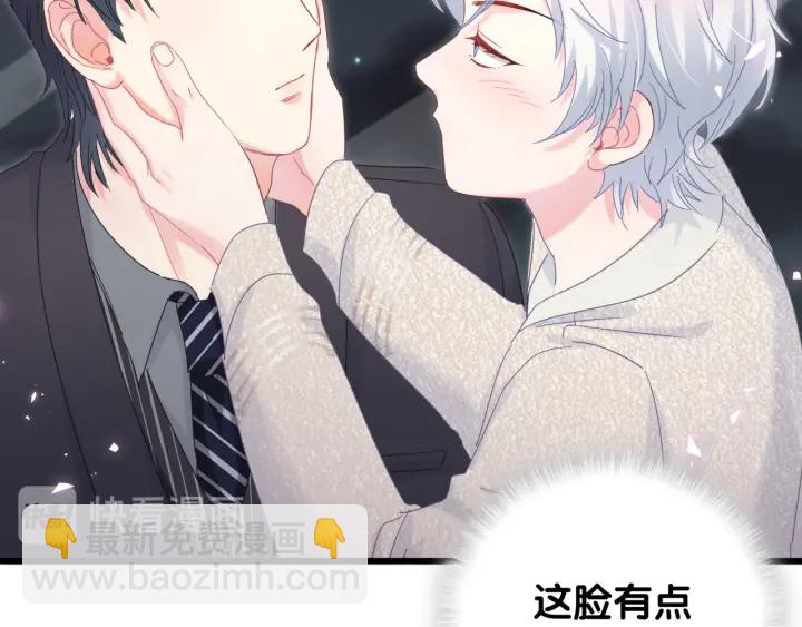 第33话 你是我的！(1/2)-第34话
