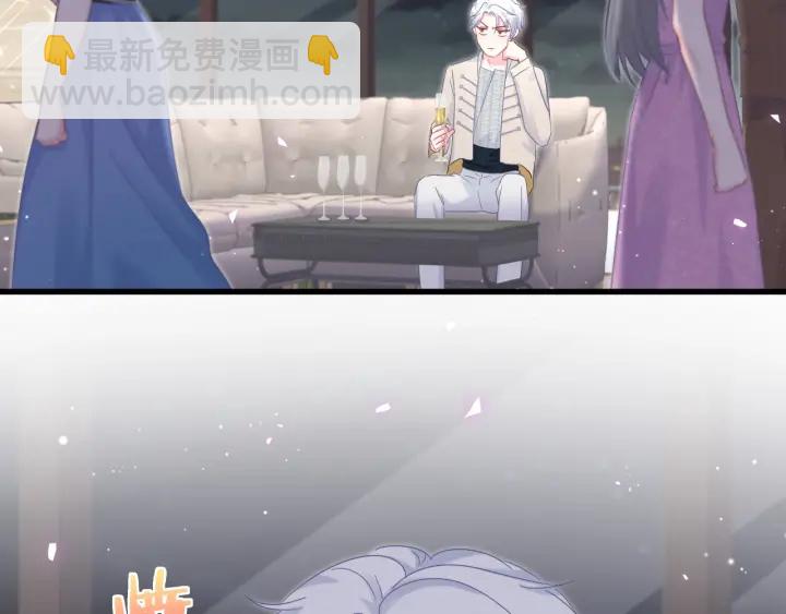 第33话 你是我的！(1/2)-第34话