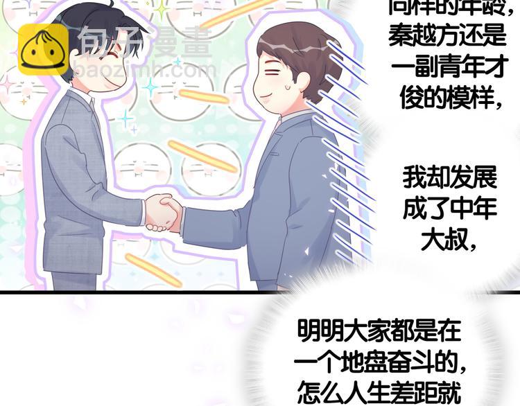 第35话 只有我能碰(1/2)-第36话