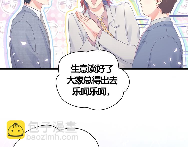 第35话 只有我能碰(1/2)-第36话