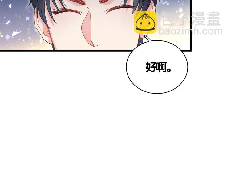 第35话 只有我能碰(1/2)-第36话
