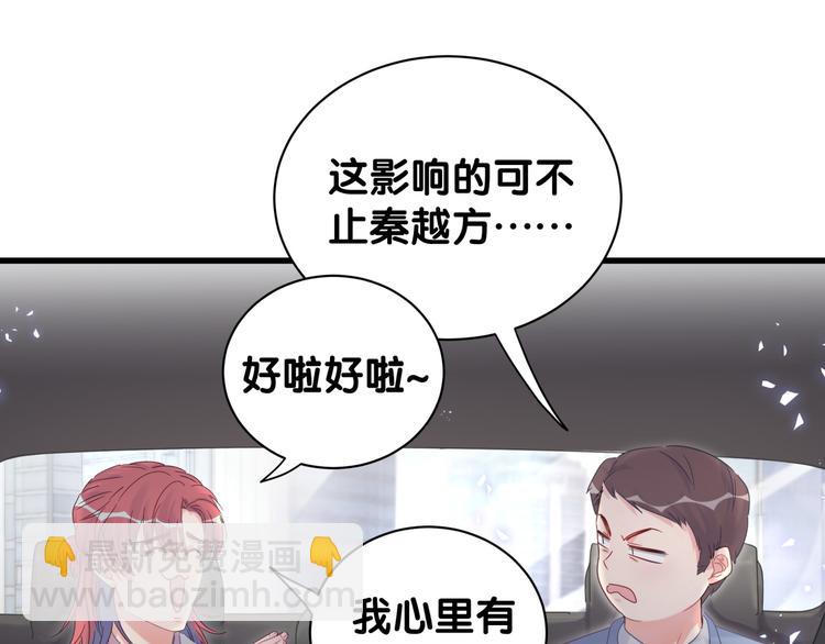第35话 只有我能碰(1/2)-第36话
