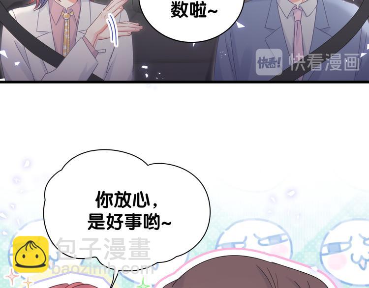 第35话 只有我能碰(1/2)-第36话