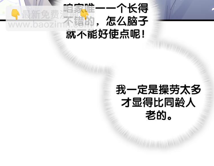 第35话 只有我能碰(1/2)-第36话