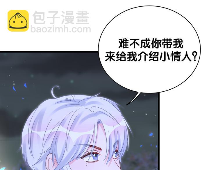 第35话 只有我能碰(1/2)-第36话