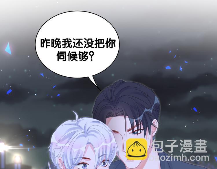 第35话 只有我能碰(1/2)-第36话