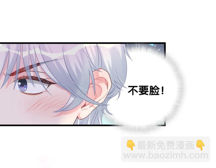 第35话 只有我能碰(1/2)-第36话