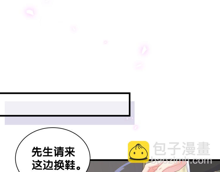第35话 只有我能碰(1/2)-第36话
