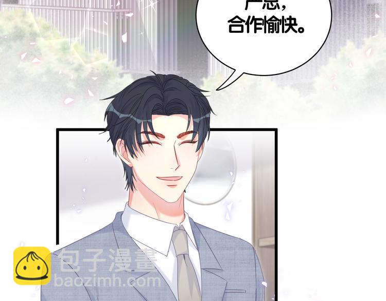 第35话 只有我能碰(1/2)-第36话