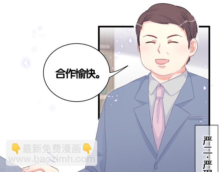 第35话 只有我能碰(1/2)-第36话