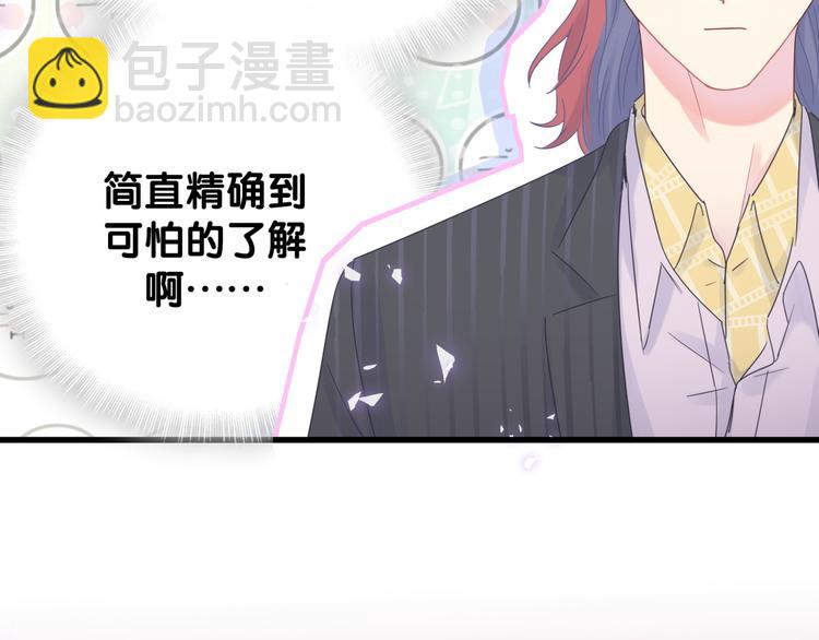 第37话 寻找的真相(1/2)-第38话
