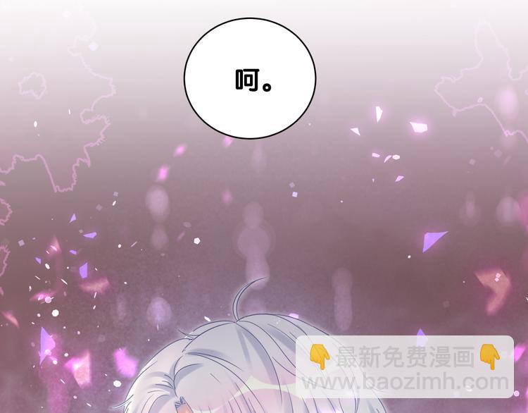第37话 寻找的真相(1/2)-第38话