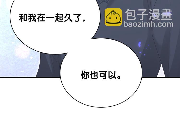 第37话 寻找的真相(1/2)-第38话