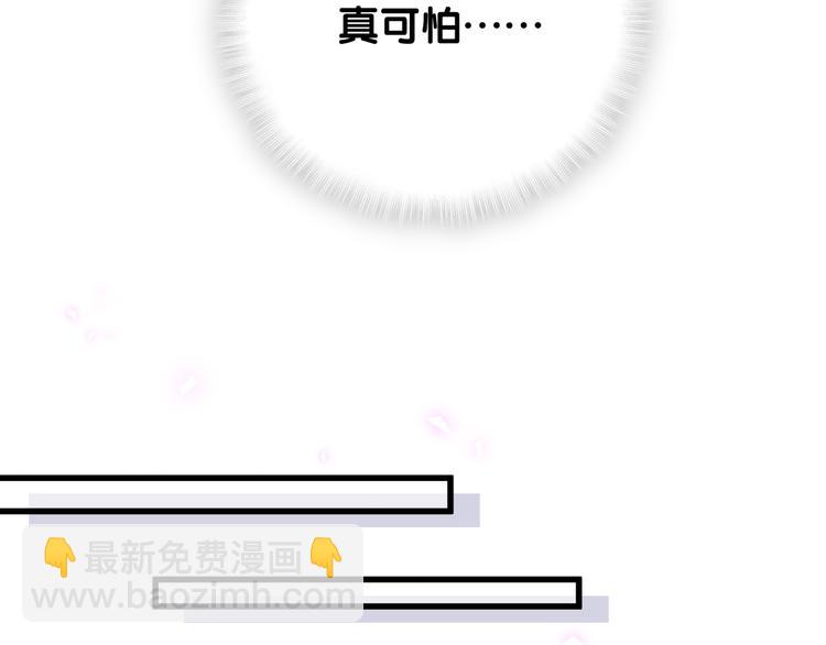 第37话 寻找的真相(1/2)-第38话